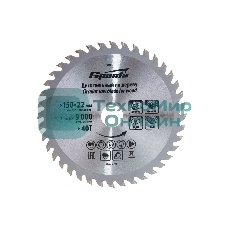 Диск Sparta Пильный по дереву,150x22мм,40 зубьев 732405