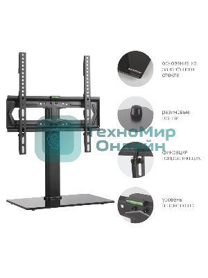Стойка для телевизора Kromax X-STAND-2 черный 23