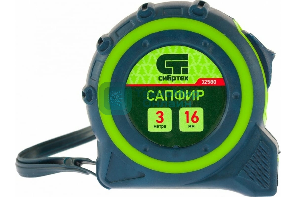 Рулетка Сибртех Сапфир, двухкомпонентный корпус, 3 м х 16 мм