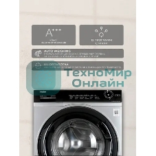 Стиральная машина Haier HW70-BP12269S серебристый загр. фронтальная макс.: 7 кг 1200об/мин класс: А+++