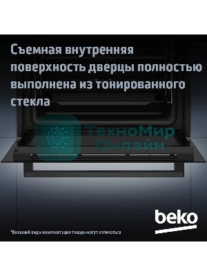Электрический духовой шкаф Beko BBIM18300SG, черный