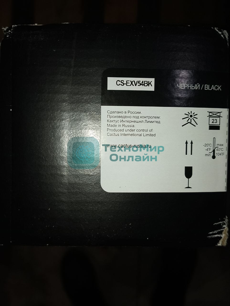 (Поврежденная упаковка) Картридж лазерный Cactus CS-EXV54BK черный (15500стр.) для Canon ImageRunner C3025 MFP/ C3025i MFP