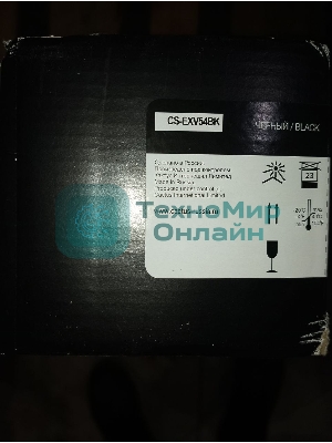 (Поврежденная упаковка) Картридж лазерный Cactus CS-EXV54BK черный (15500стр.) для Canon ImageRunner C3025 MFP/ C3025i MFP