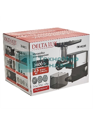 Мясорубка электрическая DELTA LUX DE-602M черный, 3600 Вт, 2.5 кг/мин, реверс, защита от перегрузки, насадки - 5