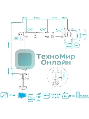 Кронштейн для монитора Kromax CASPER-507 черный 4 шт/уп. 10