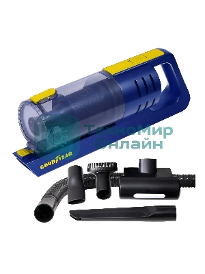 Пылесос автомобильный GOODYEAR GY-VC-02 синий/желтый, 80 Вт, уборка сухая, пылесборник контейнер 0.48 л
