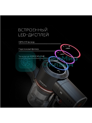 Пылесос вертикальный BQ VCA1000W серый/красный, питание от аккумулятора, 160 Вт, уборка сухая/влажная, пылесборник 0.5 л, работа от АКБ max 50 мин