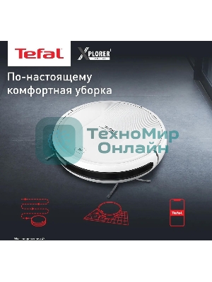 Робот-пылесос Tefal RG8227WH белый, 2600 мА·ч Li-Ion, уборка сухая, пылесборник контейнер 0.44 л