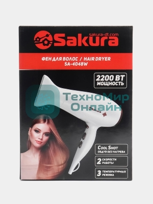 Фен SAKURA SA-4048W белый, 2200 Вт