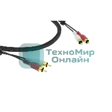 Кабель Kramer C-2RAM/2RAM-3, 2 RCA на 2 RCA (Вилка - Вилка), 0,9м, 95-0202003