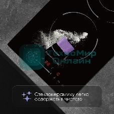 Варочная панель Zigmund & Shtain CN 50.3 B черный