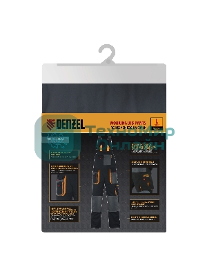 Полукомбинезон профессиональный рабочий Denzel 65% полиэстер 35% хлопок, L