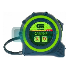 Рулетка Сибртех Сапфир, двухкомпонентный корпус, 5 м х 19 мм