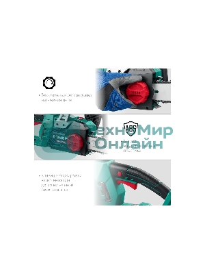 Пила цепная электрическая ЗУБР 2200 Вт, 40 см шина