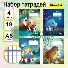 Набор тетрадей Silwerhof 2001667 18 листов, клетка, A5, Лесные друзья 4 дизайна, мелованный картон, водный лак, скрепка (упаковка: 4шт)