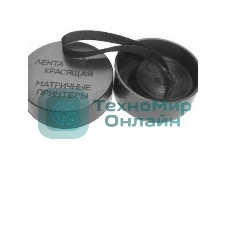 Лента для матричного принтера ProfiLine PL_Tape_8*2_BKS 8мм*2м черная прямая упаковка (1уп=10шт_по_10лент)