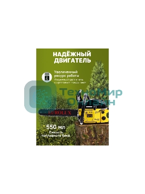 Бензопила Eurolux GS-4518 черный/желтый 70/6/25