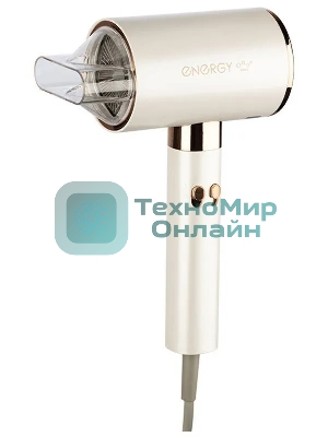 Набор для укладки волос Фен ENERGY EN-849N бежевый/золотистый, 2200 Вт, ионизация, компактный + выпрямитель