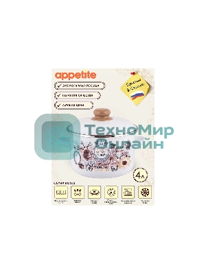 Кастрюля Appetite 1RD201М Roses с крышкой, эмалированная сталь, цилиндрическая 4 л
