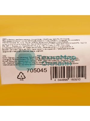 Бур по бетону Denzel двойная спираль, Cobalt W-tip, 18x460 мм, SDS PLUS