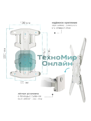 Кронштейн Kromax ATLANTIS-45 для 22