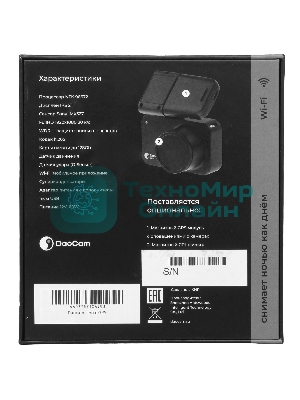 Видеорегистратор DAOCAM Uno, 1920x1080, 2