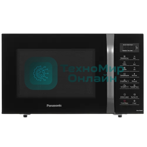 Микроволновая печь Panasonic NN-GT35HBZPE черный, 23 л, 800 Вт, переключатели - сенсор