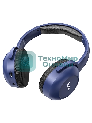 Беспроводные/проводные наушники Hoco W33 синий, полноразмерные, Bluetooth + проводной, складная конструкция, до 10 ч.