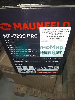 (Витринный образец, поврежденная упаковка) Кофемашина рожкового типа MAUNFELD MF-720S PRO