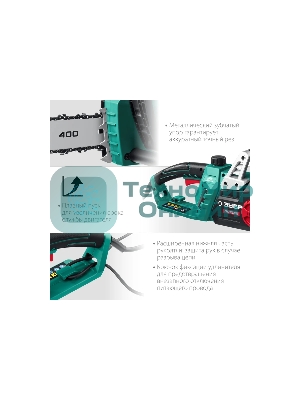 Пила цепная электрическая ЗУБР 2200 Вт, 40 см шина