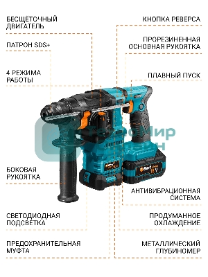 Перфоратор Bort BHD-20Li-SR, SDS-plus, 18 В, 2.2 Дж, от аккумулятора