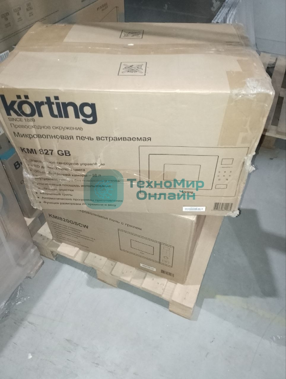 (Поврежденная упаковка) Встраиваемая микроволновая печь Korting KMI 827 GB