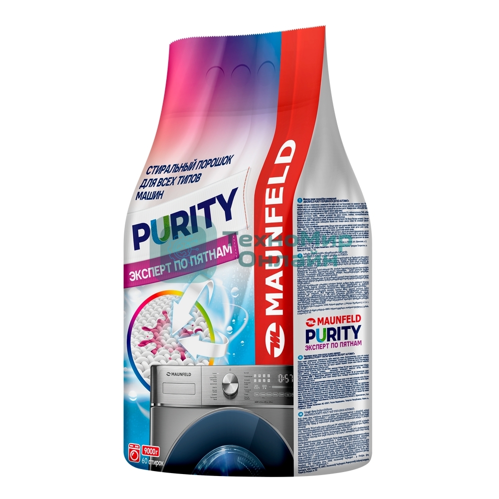 Стиральный порошок Maunfeld Purity Эксперт по пятнам Automat 9000 г MWP9000BM