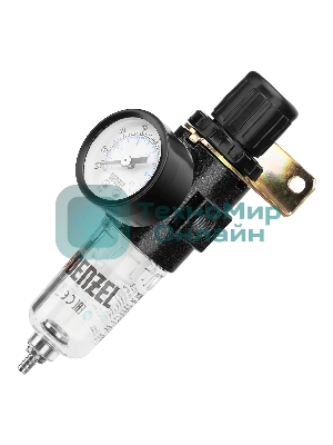 Фильтр-регулятор Denzel FR1500, 10 бар, 1500 л/мин, 1/4