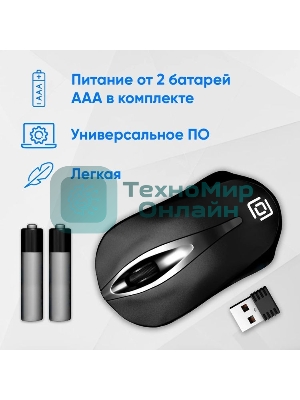 Мышь беспроводная Oklick 675MW черный, 800 dpi, радиоканал, USB, кнопки - 3