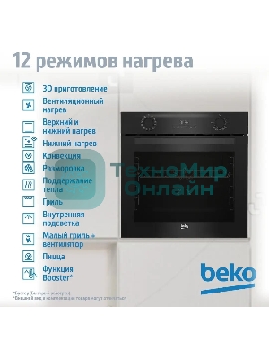 Электрический духовой шкаф Beko BBIM18300SG, черный