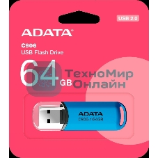 Флешка USB ADATA Classic C906 (AC906-64G-RWB), 64Gb, USB 2.0, R/W 15/5, синий