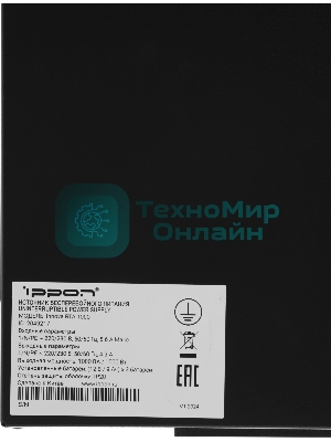 Источник бесперебойного питания Ippon Innova RTA 1000 1000Вт 1000ВА черный