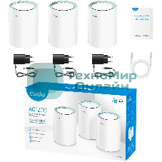 Бесшовный Mesh роутер Cudy M1300 (M1300 3-PACK) AC1200 10/100/1000BASE-TX/Wi-Fi белый (упак.:3шт)