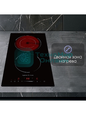 Варочная панель Zigmund & Shtain CN 50.3 B черный