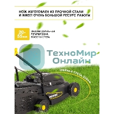 Газонокосилка роторная Huter ELM-320/1000, 32 см, 1000Вт 900/70/4/19