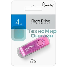 Флешка USB Smartbuy R/W Twist Pink (SB004 Gb2TWP), 4 Gb, USB 2.0, R/W 10/7, розовый