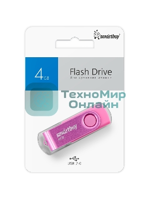 Флешка USB Smartbuy R/W Twist Pink (SB004 Gb2TWP), 4 Gb, USB 2.0, R/W 10/7, розовый