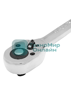 Ключ-трещотка Сибртех 3/8