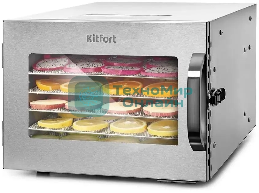 Сушилка для овощей и фруктов Kitfort KT-1917 7под. 400 Вт, нержавеющая сталь