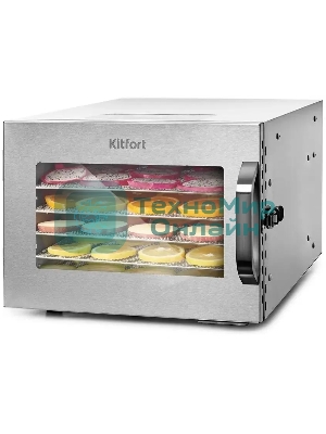 Сушилка для овощей и фруктов Kitfort KT-1917 7под. 400 Вт, нержавеющая сталь