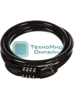 Замок тросовый Зубр Стандарт, кодовый, с неизменяемым кодом, длина троса - 1200мм, d 8мм. 37267-120