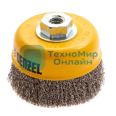 Щетка для УШМ Denzel 100 мм, М14, чашка, витая нержавеющая проволока 0,3 мм
