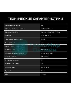 Радиобудильник Hyundai H-RCL231 белый LCD подсв:белая часы:цифровые FM