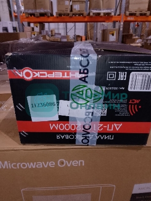 (Из ремонта) Дисковая циркулярная пила ДП-210/2000М ИНТЕРСКОЛ 553.2.0.70 (Восстановленный товар после ремонта, полностью работоспособный)